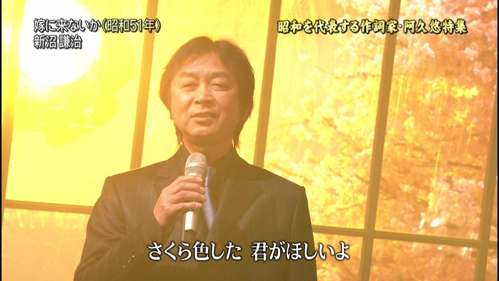 の 奥さん 謙治 新沼 新沼謙治…嫁の湯木博恵との馴れ初めから結婚まで