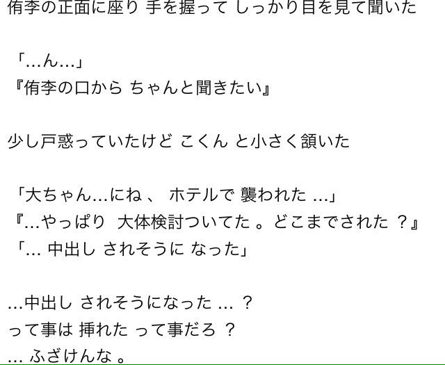 ゆ め の な かさん がハッシュタグ Jumpで妄想 をつけたツイート一覧 2 Whotwi グラフィカルtwitter分析