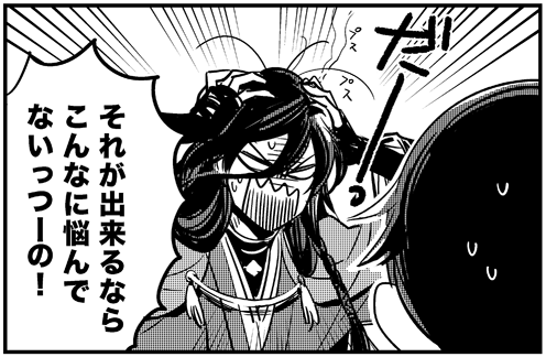 5RTされたら、「それが出来るならこんなに悩んでないっつーの」という台詞を使った土方組1コマ漫画を描きます。 http://t.co/fJMLx8TsSU 