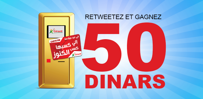 GeantTn's tweet photo. Les 2 premiers à RETWEETER ce tweet gagneront chacun 50 dinars ! 
#Géant #Tunisie http://t.co/WAY2t8BXk1