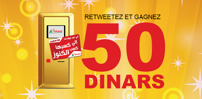 GeantTn's tweet photo. Les 2 premiers à retweeter ce tweet gagneront chacun 50 dinars !
#Géant #Tunisie http://t.co/5GQnWE52mE