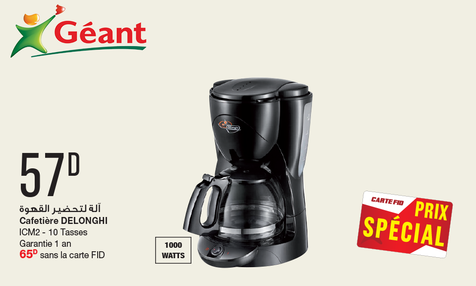 GeantTn's tweet photo. Préparer un bon café commence par avoir une bonne cafetière !
#Tunisie #Géant http://t.co/WiYHLhDxR4