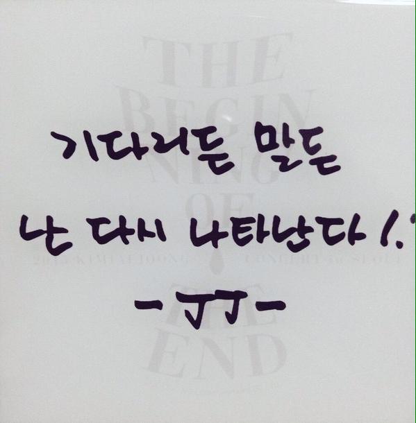 Nukeaa's tweet photo. ไม่ว่าคุณจะรอผมอยู่หรือไม่ ผมก็จะไปปรากฏอยู่ตรงหน้าคุณเสมอ ㅠㅠ #WaitingForJaejoong http://t.co/eM0T7SNJHV