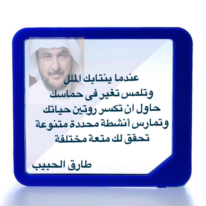 Talhabeeb tweet picture