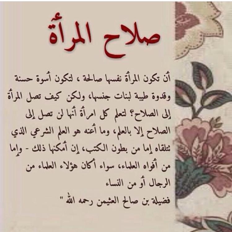 nouraaljumaa's tweet photo. @slm2_ http://t.co/YLBNchoSvb