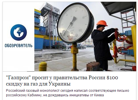 Порошенко призвал улучшить инвестклимат в сферах АПК и ТЭК - Цензор.НЕТ 8065