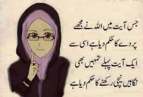 SarwarAysha's tweet photo. "@BushraAamir: #OneThingWeAllKnow phir bhi....π http://t.co/gCCa2qHbh5" ππππππππ