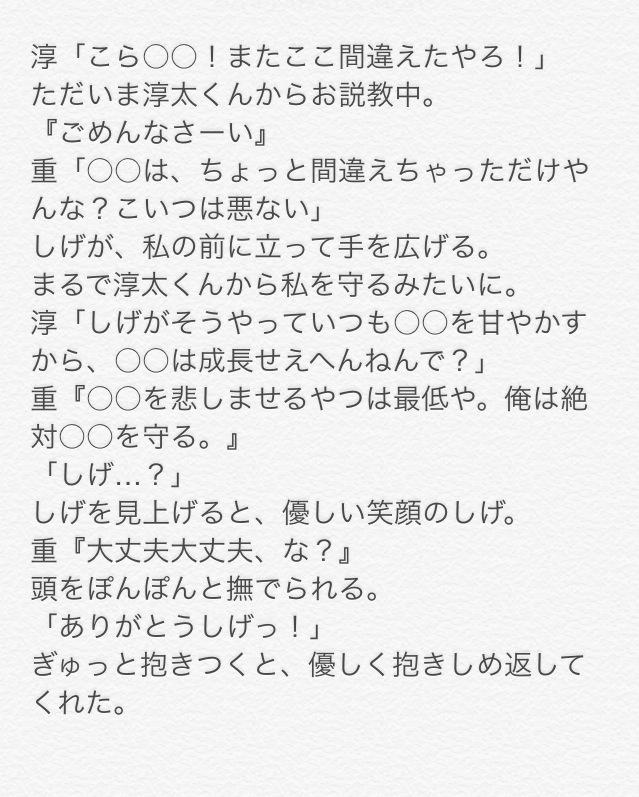 ジャニーズjr 小説 激ピンク Krob ジャニーズjr 小説 激ピンク Krob