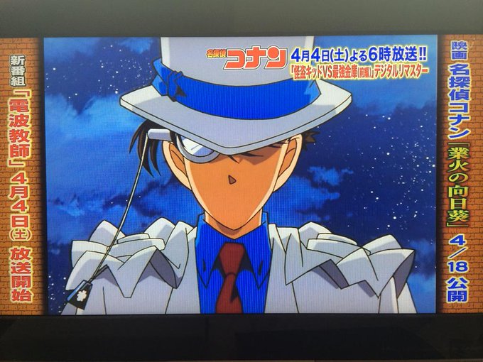 Conan さんのイラスト一覧 29ページ目 Conan さんのイラスト一覧 29ページ目