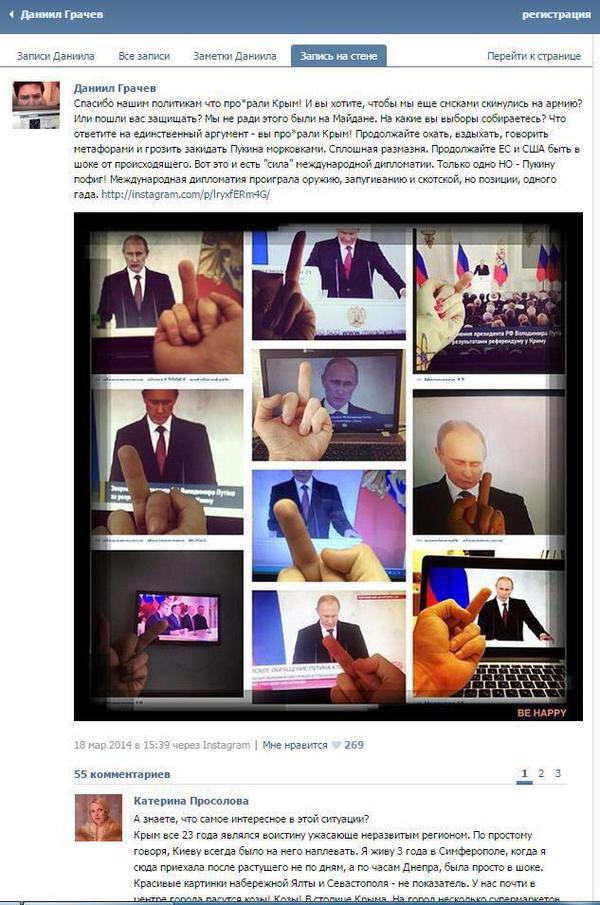 SalovDmitriy's tweet photo. Укр. ведущий #НТВ просит прощения за старое

Простить - избранное 
Нет - РетвиТ

#Грачев http://t.co/z1LfOmgypu