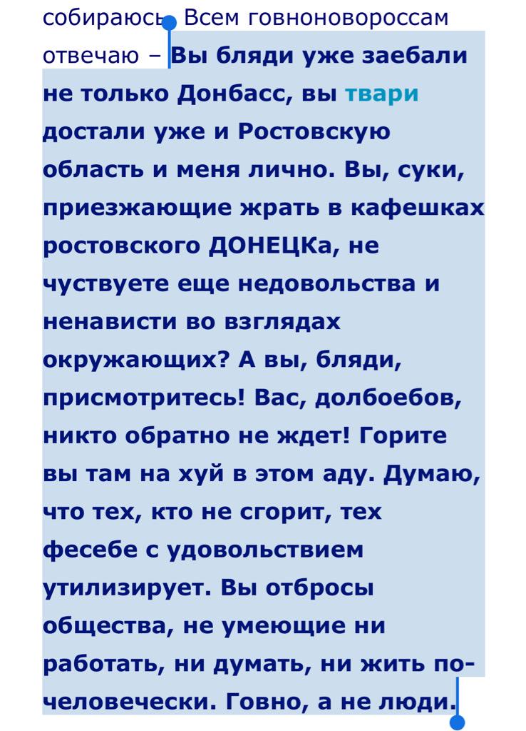 Российский боевик Сапожников: "Всеми операциями "ДНР" командуют генералы РФ" - Цензор.НЕТ 6763