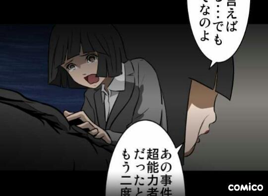 Psiのtwitterイラスト検索結果 古い順