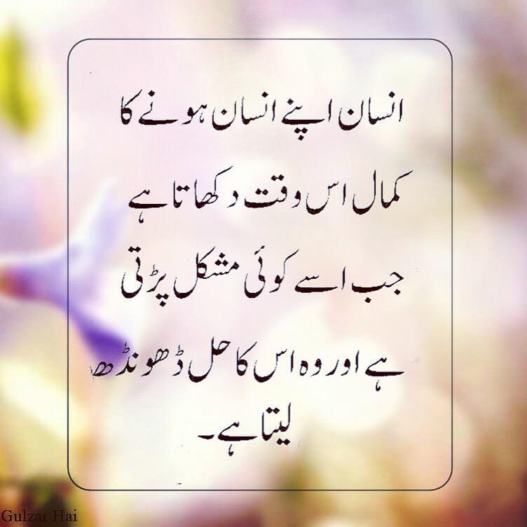 FaddieKhan's tweet photo. http://t.co/WnoWQ09Ign