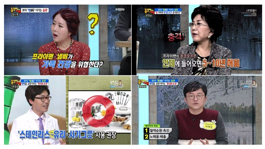 MarionMidgette's tweet photo. 후라이팬, 냄비가 가족 건강을 위협한다?
http://t.co/T8mH5Bx80U http://t.co/LeCD96FlH7