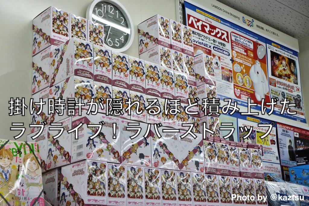 kaztsu's tweet photo. それではここでローソン神田明神店がどんなコンビニなのか振り返ってみましょう - たぶんふつうのコンビニじゃないローソン神田明神店 https://t.co/DE9VFHrJC2