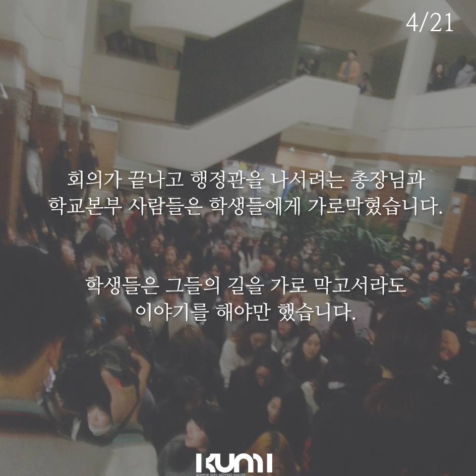 gessamnim's tweet photo. #saveKUMI #saveKUFILM
#saveKUAC #saveKUTD
#saveKUCI #saveKUMIS

방금 세이브쿠미에 올라온 게시물입니다.
https://t.co/OWhksHNfQi
참고영상. http://t.co/vwf624kaM2