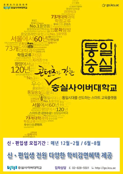 makehave's tweet photo. RT @kcu_univ: [KCU] 태그가 담긴 본 대학 계정의 트윗글들을 리트윗 또는 그대로 RT하여 트친분들에게 알려주시면(~4/30일까지) 3분을 추첨하여 온라인 문화상품권(5,000원) 보내드립니다 http://t.co/BUzLWytxIn