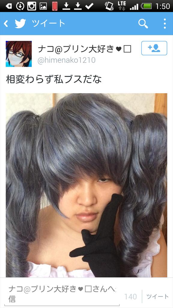 可愛くなりたいです Kawaisaga Twitter