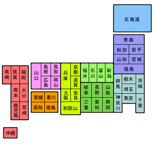 othersketchrice's tweet image. 【県民性診断】
さすが的中率90％超！
これ本当ヤバイね
⇒
みんなで盛り上がっちゃったよ♪