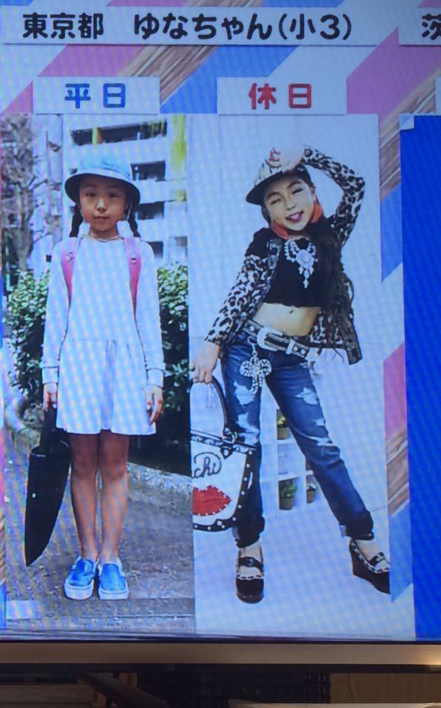 でいな Smkz1031 速報 Jsファッション最新版 速報 Jsファッション最新版 速報 Jsファッション最新版 速報 Jsファッション最新版 速報 Jsファッション最新版 Http T Co Sypcqvg1o4 小さいおばさんやん Twitter でいな Smkz1031 速報 Jsファッション最新版 速報 Jsファッション最新版 速報 Jsファッション最新版 速報 Jsファッション最新版 速報 Jsファッション最新版 Http T Co Sypcqvg1o4 小さいおばさんやん Twitter