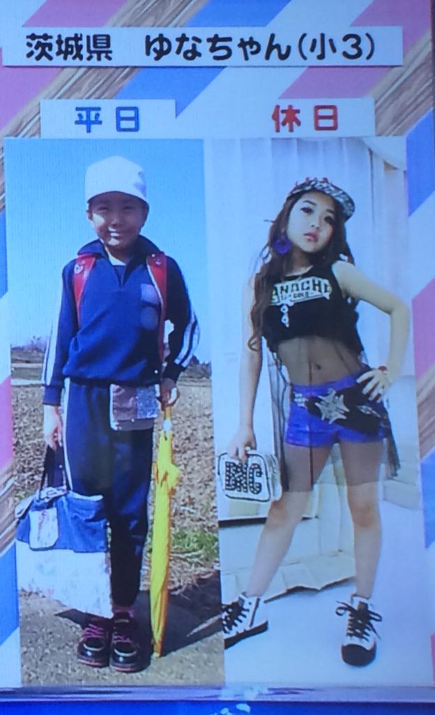 でいな Smkz1031 速報 Jsファッション最新版 速報 Jsファッション最新版 速報 Jsファッション最新版 速報 Jsファッション最新版 速報 Jsファッション最新版 Http T Co Sypcqvg1o4 小さいおばさんやん Twitter でいな Smkz1031 速報 Jsファッション最新版 速報 Jsファッション最新版 速報 Jsファッション最新版 速報 Jsファッション最新版 速報 Jsファッション最新版 Http T Co Sypcqvg1o4 小さいおばさんやん Twitter