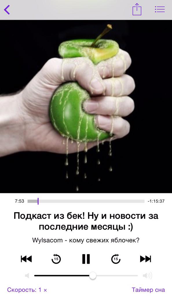 TimCookOriginal's tweet image. Отменил утреннее собрание компании, чтобы послушать подкаст @wylsacom.