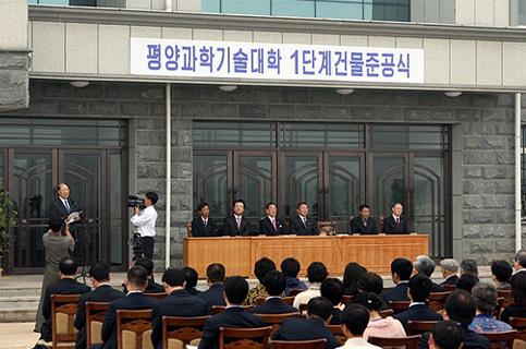 goodmorning888's tweet photo. 北을 'it강국' 만든다는 한국 교회! 평양 과기大 실체는?
http://t.co/gy86gwdLzH http://t.co/yvFTEH63c4