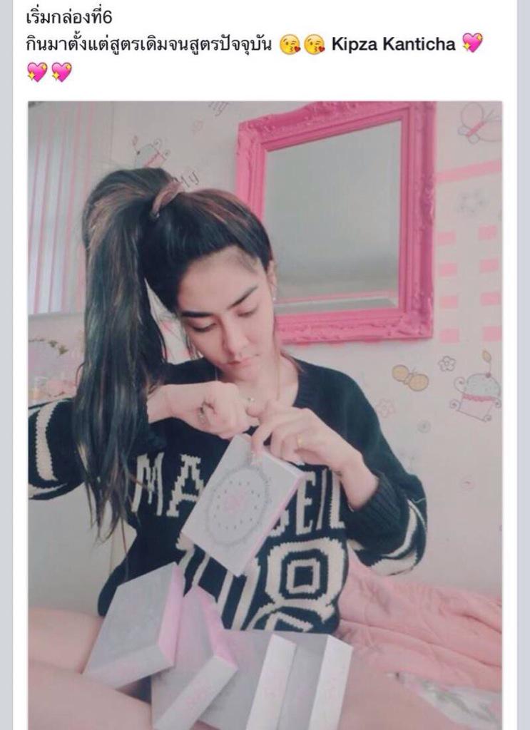 knimpque's tweet image. ✨ผิวโดนทำร้ายจากแสงแดด Shine Ashira ช่วยคุณได้นะคะ ช่วงนี้จัดโปรโมชั่นค่ะ 💥600💥เท่านั้นค่ะ จัดส่งฟรีคร๊า✨