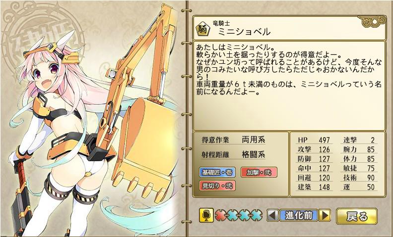 Akos 俺タワー Toratosan Twitter