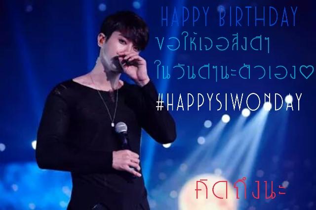  Choi Siwon Happy birthday  