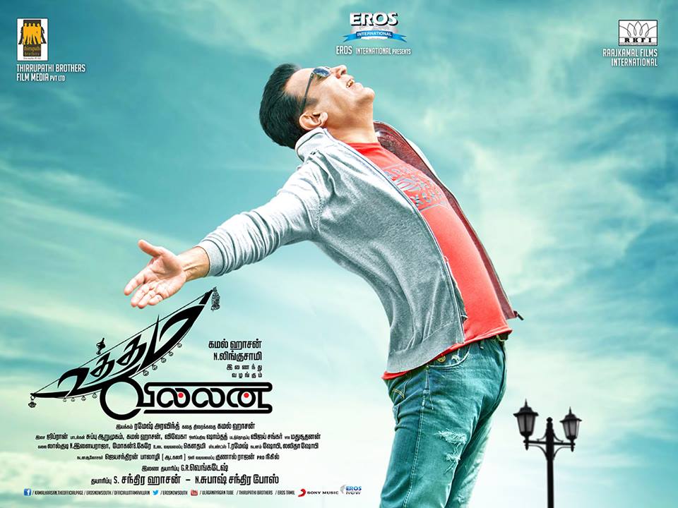 VHP calls for ban on Kamal Haasan's 'Uttama Villain'