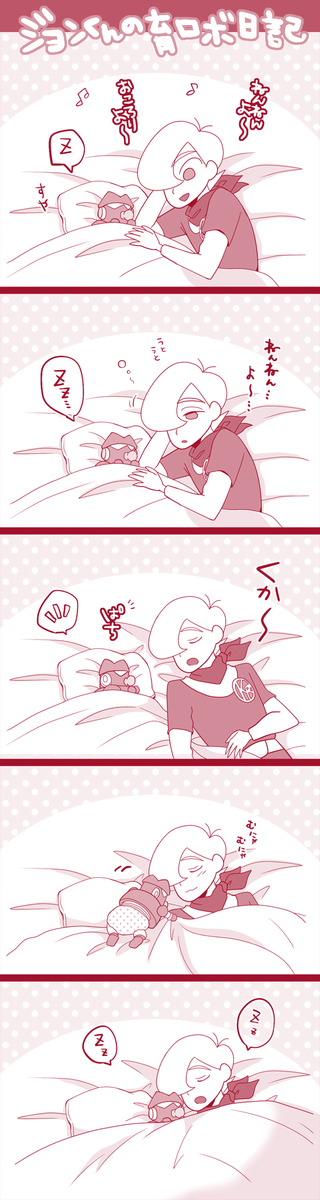 できる赤ちゃん 