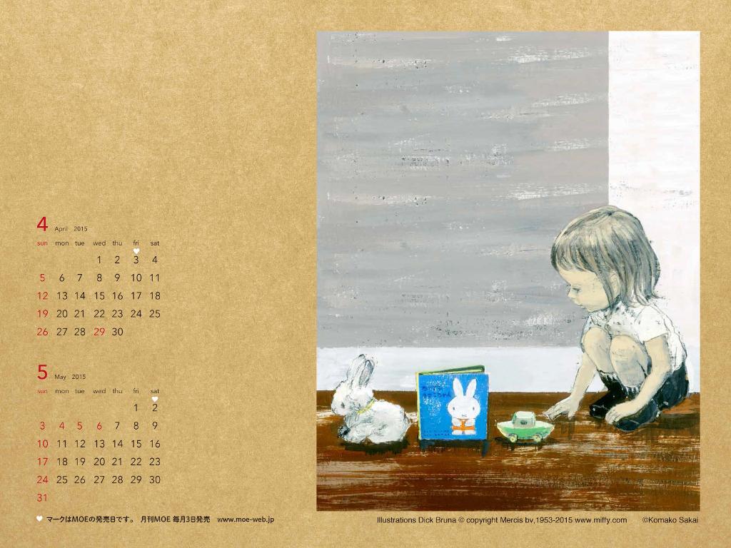 月刊moe 在 Twitter 上 Moe 5月号の表紙イラストは 子どもの頃から ちいさなうさこちゃん が大好きだったという酒井駒子さんの描きおろしミッフィー このイラストの壁紙 カレンダーが期間限定でダウンロードできます Http T Co Knffoxx3s8 Http T Co