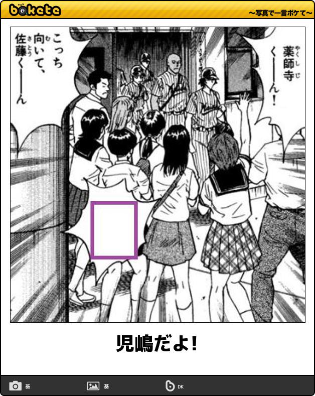 毎日大量追加 爆笑必至 今日の ボケて 傑作集まとめ 38ページ目 Togetter