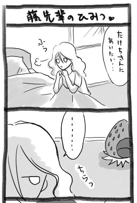 @clematis_patens @mikarin2qoxop @butanotonton 
この美女ですね!← 