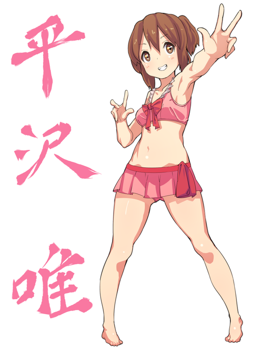 ぃえーい!唯ちゃん。けいおん!は色褪せない。 