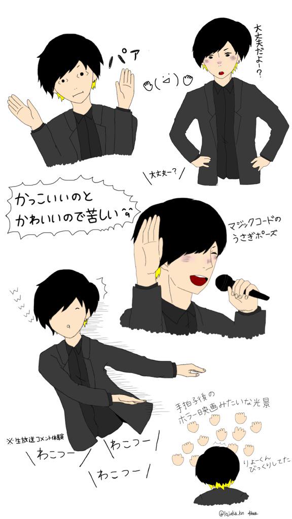 lojuka_kn's tweet photo. ちょっと落ち着いたからりょーくんラストワンマンライブ@Zepp Nagoyaのレポ
最高やった!!
あくまで自己満!!!
#りょーくん
#LASTLIVETOUR
#Re_set http://t.co/OWEkEAm0MP