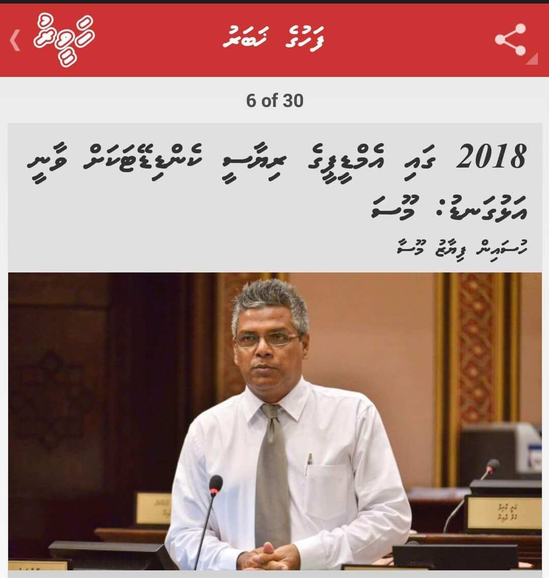 TeamHini's tweet photo. Alheyy !! Kihaa loabi
Dhoa @evattey http://t.co/BmLR55aeed