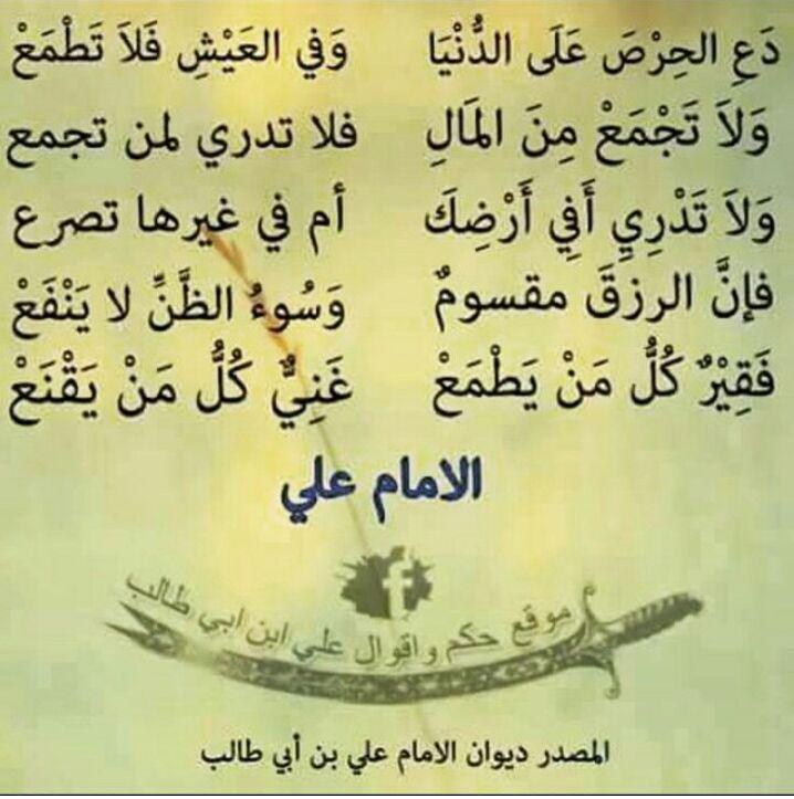 F_N__313's tweet photo. @hananaborgheef @mraddot http://t.co/uBCqwTgS1c