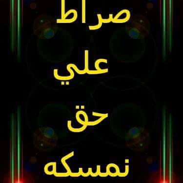 F_N__313's tweet photo. @hananaborgheef @mraddot http://t.co/uBCqwTgS1c