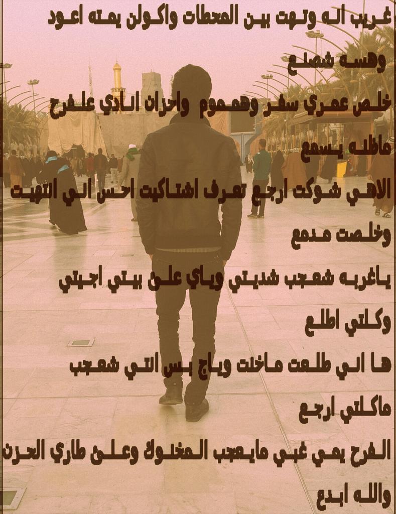 غيووث الشبل (@gaith1193) on Twitter photo 