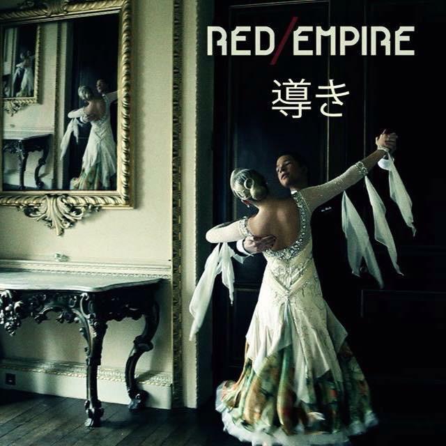 philipmagee's tweet photo. 導きMichibiki - by @redempireband - Irish Band singing in Japanese! Check it out! https://t.co/HMQYU32aIO http://t.co/pNcapy8ZcW