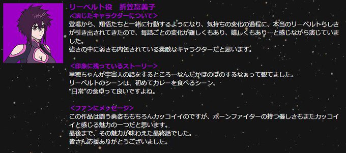 Popular Tweets Of アニメ マジンボーン 公式 3 Whotwi Graphical Twitter Analysis Popular Tweets Of アニメ マジンボーン 公式 3 Whotwi Graphical Twitter Analysis