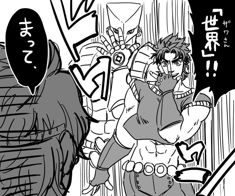 にょろり ザ ワールドとジョナサンが仲良しなのいいね Http T Co Udwquiqwgi Twitter にょろり ザ ワールドとジョナサンが仲良しなのいいね Http T Co Udwquiqwgi Twitter