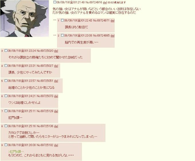 機動隊のtwitterイラスト検索結果 古い順