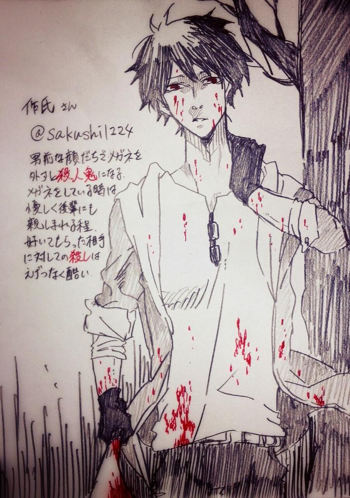 @sakushi1224 作氏さん!お待たせ致しました!フォロワーさんを殺人鬼化する企画のイラストです。RTありがとうございました!また何か企画したら募集するのでよろしくお願いします。