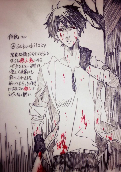 @sakushi1224 作氏さん!お待たせ致しました!フォロワーさんを殺人鬼化する企画のイラストです。RTありがとうございました!また何か企画したら募集するのでよろしくお願いします。 