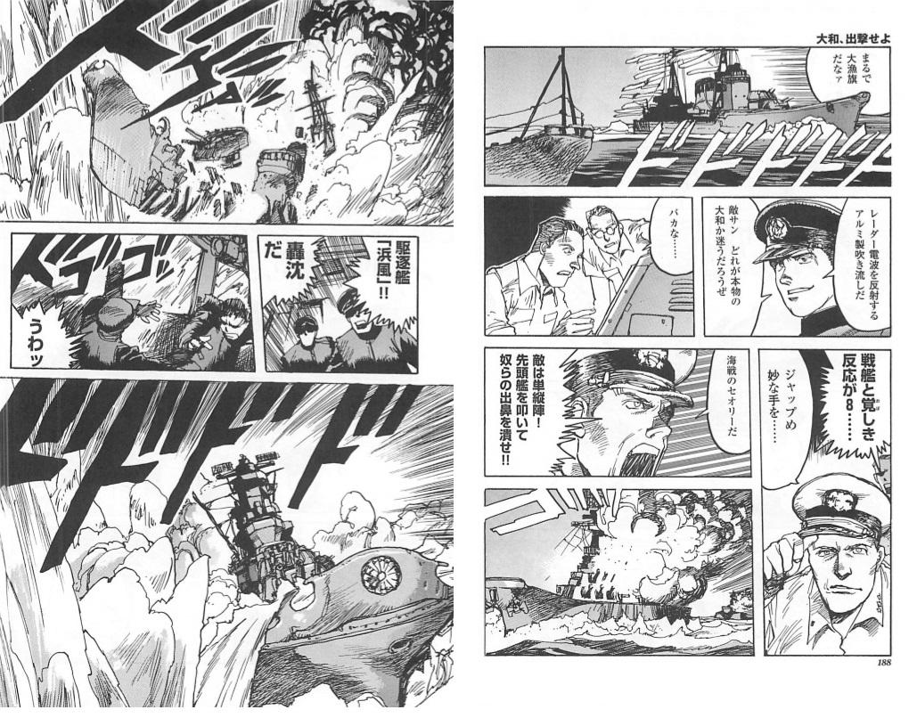 Tsu ファイザー2回接種済 八八艦隊物語も軍艦越後の生涯も 米戦艦のレーダーを無力化 したからあそこまで戦えたわけで そのまま殴り合ったらあそこまで善戦出来なかったはず Http T Co Wwyw2hgjrn Tsu ファイザー2回接種済 八八艦隊物語も軍艦越後の生涯も 米戦艦のレーダーを無力化 したからあそこまで戦えたわけで そのまま殴り合ったらあそこまで善戦出来なかったはず Http T Co Wwyw2hgjrn