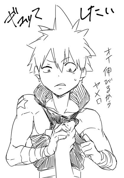 ギュってしたい。手は私かミフネさんです 
