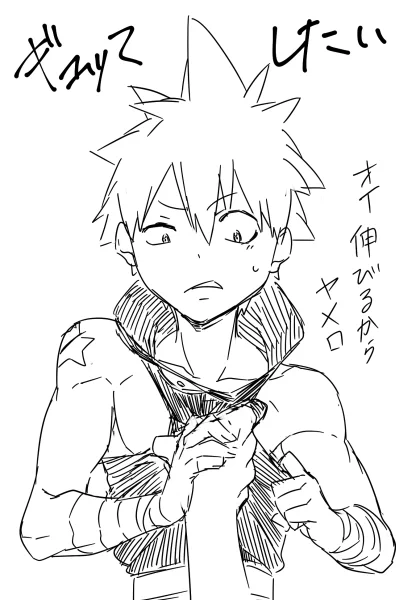 ギュってしたい。手は私かミフネさんです 